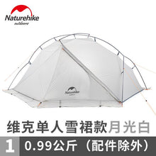 Load image into Gallery viewer, Naturehike VIK Serie Outdoor single tent ultra light 0.93kg outdoor camping hiking snow rainproof portable aluminum tent