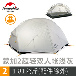 Naturehike factory sell Mongar 2 Camping Tent Double Layers 2 Person Waterproof Ultralight Dome Tent DHL free shipping